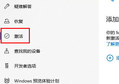 windows许可证即将过期是什么意思 